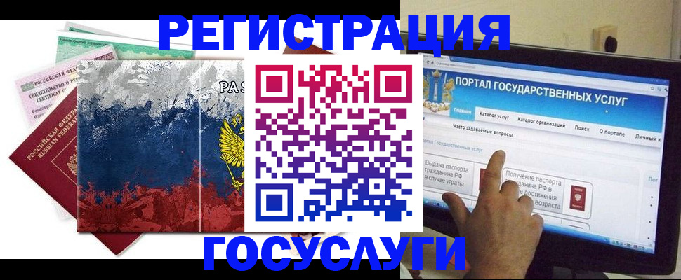 прописка в квартире в Апшеронске